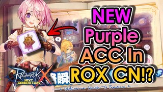 [ROX] ROX CHINA Server Is Now Available! Different Than The Other SERVERS!? | KingSpade