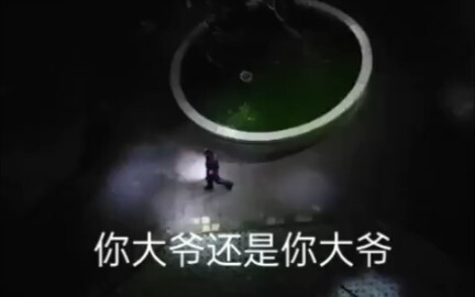 停电一天后只剩男寝没电现状
