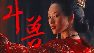 “蛤蟆穿上金装，道貌岸然坐高堂”