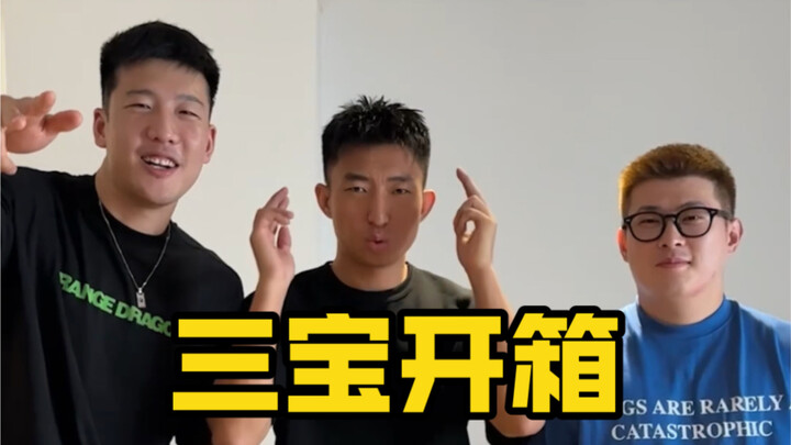Sanbao’s unboxing: classic moments revisited, and Old Horse claims the one-on-one championship once 