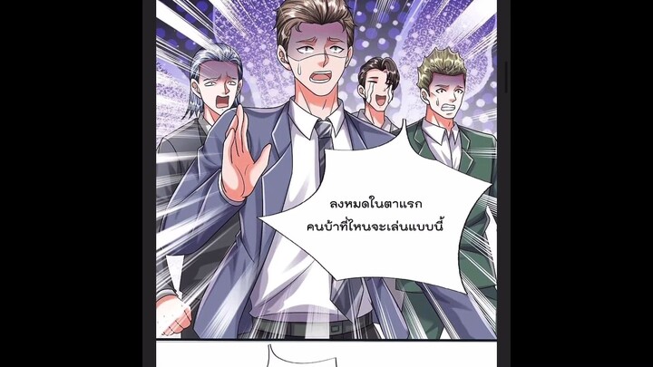 ข้านี่แหละ ราชันอมตะผู้ยิ่งใหญ่ [พระเอกเก่ง] ตอนที่ 461-478