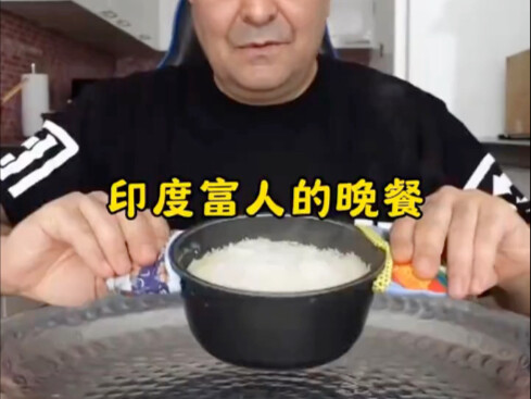 Dinner of India’s Rich