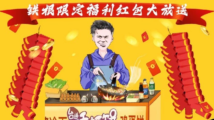 [ย้อนชมไลฟ์] เถี่ยกึ่นเอ๋อร์มาแล้ว! รอบ 19.00 น. วันที่ 24 กันยายน 2022