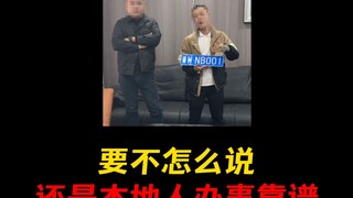 大哥是真无奈了，有头有脸的都打听遍了没找到！