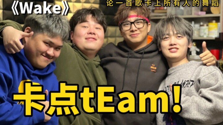 【Xiao Chao Team】Beat-matching team! Discussing a song that gets everyone dancing perfectly in sync.