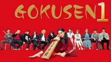 Gokusen 1 Ep 7.... 🎌🇯🇵
