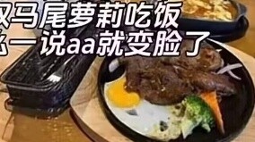 Why does your face change when I mention AA?