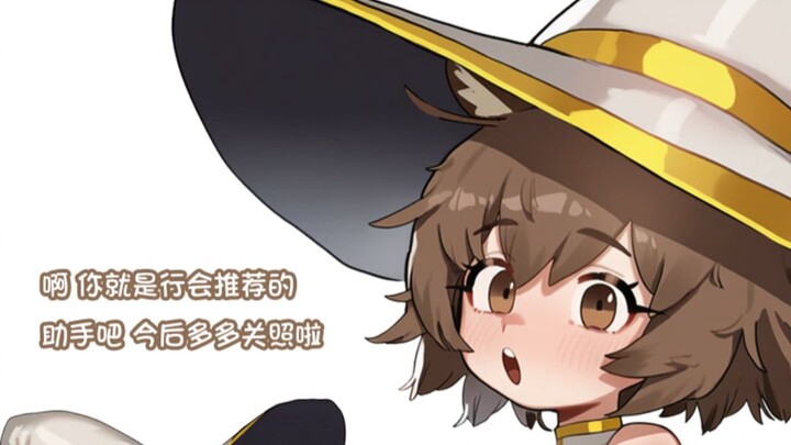 [Arknights] Penyihir A Xiao