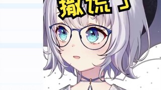 [Shizuku] Dia berbohong saat mengisi kuesioner kelas perguruan tinggi