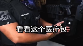 “Latar belakangmu terlalu palsu” versi polisi Amerika