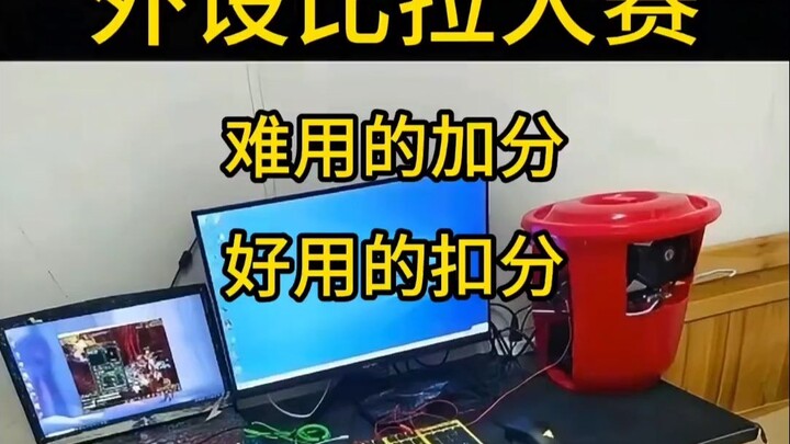 【Kompetisi Periferal Bililive Resmi Dimulai!】Kompetisi Periferal Bililive Edisi Pertama kini resmi d