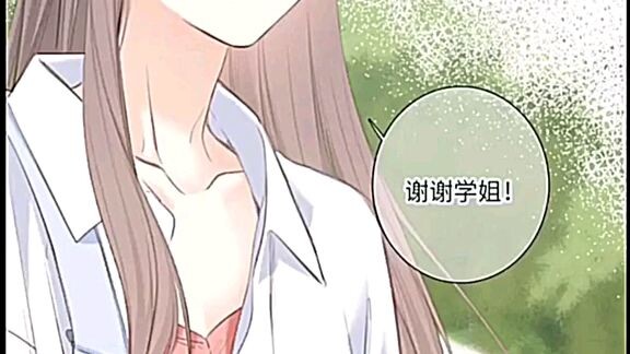 con tim rung động