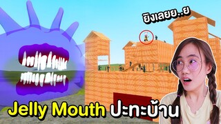 เยลลี่เมาท์ vs บ้าน  | Jelly Mouth Trevor vs house | Mind&Nat