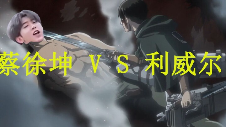 Cai Xukun vs Levi (Big Beast Cai Xukun)