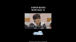 DK's going to pick an ingredient to take outㅣNANA bnb with SEVENTEEN (Eng Sub)
