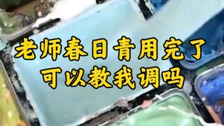 Have you learned it yet? That's how you save on tuition!