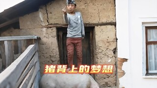 双脚真的可以踢破家徒四壁!