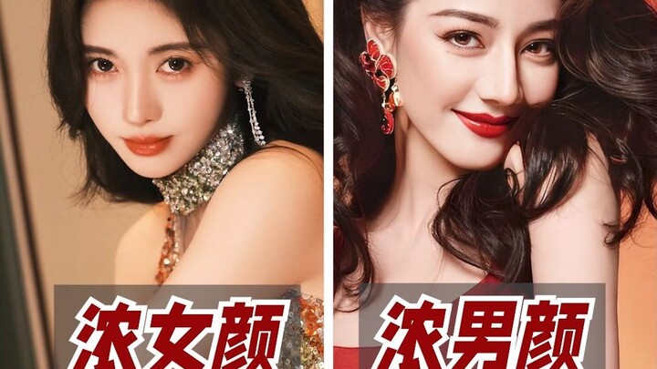 10 Seconds to Test: Are You a “Male-Looking” or “Female-Looking” Face? Nail Your Style and Double Yo