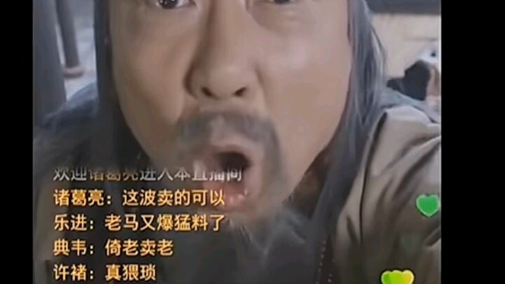 家人们，你从未见过的三国，笑料不断！