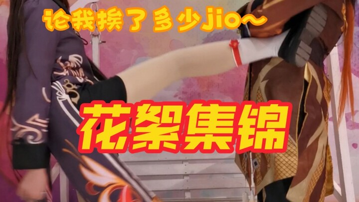 [Highlights] Reward? How many times did Walnut kick me?