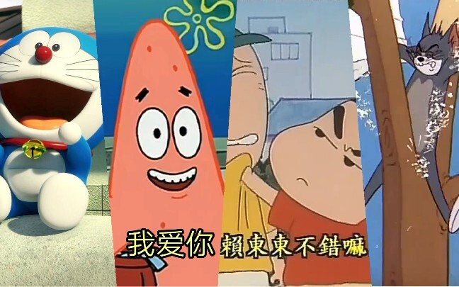 "我还是从前那个少年，没有一丝丝改变"