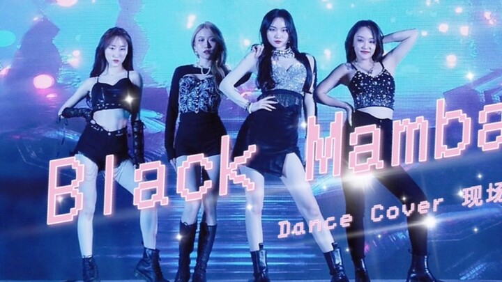 aespa's "Black Mamba" beautifully restored cover live version