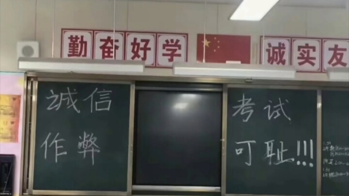 Funny Slogans in School