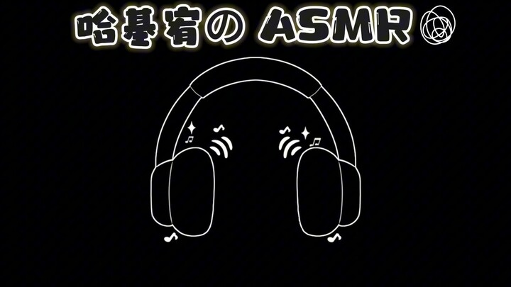 【ASMR/Hires lossless】Stop! Come in and get scolded... Kiss and scold and lift me up high