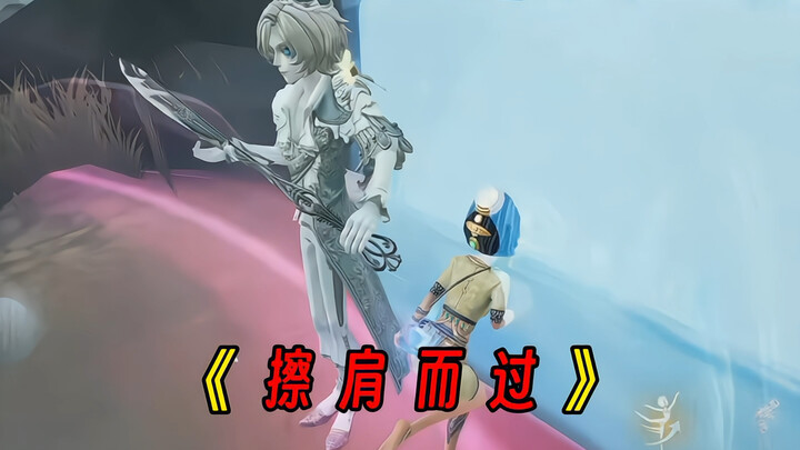 [Identity V] Happy Week in Identity V, Delivered!!!