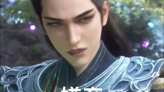 【风希】品鉴128集预告｜镜头慢放