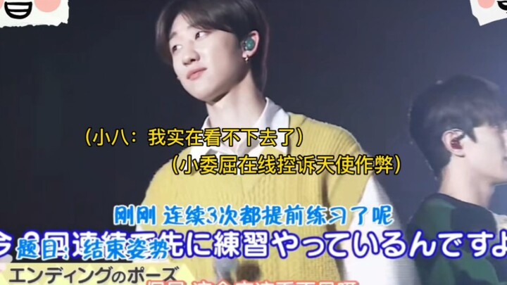 【ซูหมิงฮ่าว】หน้าตาน่าสงสารแบบนี้ ใครเห็นแล้วจะไม่ใจอ่อนได้ยังไงกันนะ