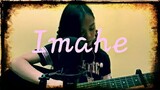 Imahe by Magnus Haven // cover