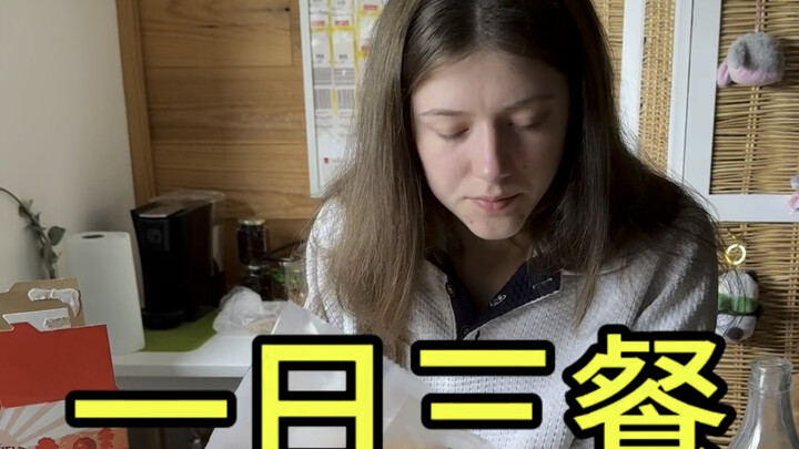 When she was in Belgium, she’d either eat bread for all three meals or skip meals altogether.