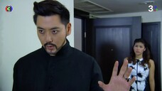 หมอผีไซเบอร์EP.9