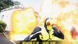 「朝着梦想，展翅高飞」