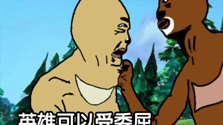 Xiong Er vô tình cắn Xiong Da Chelsea⚡