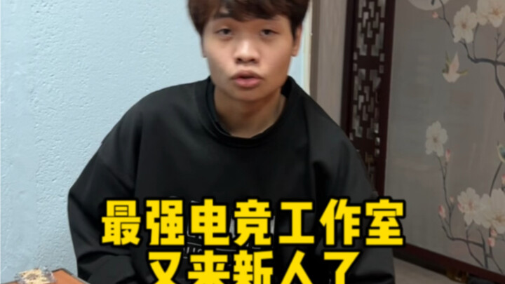 After many years, the studio finally has a new recruit!