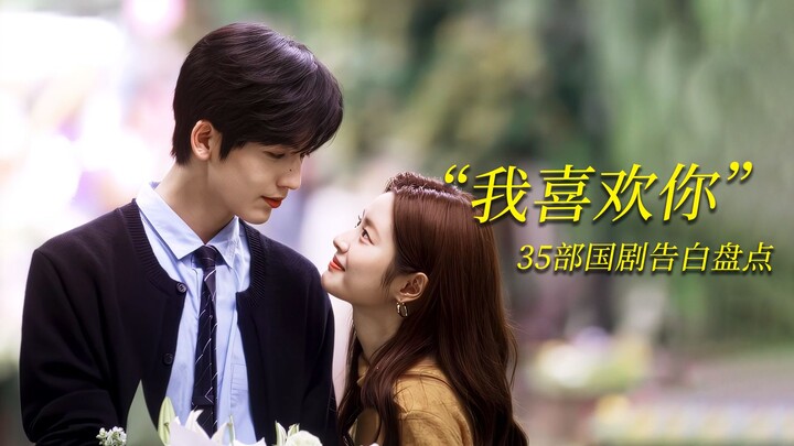 [Chuyên đề Thất Tịch · Điểm danh 35 phim cổ trang Trung Quốc về lời tỏ tình] “Hy vọng người mà bạn y