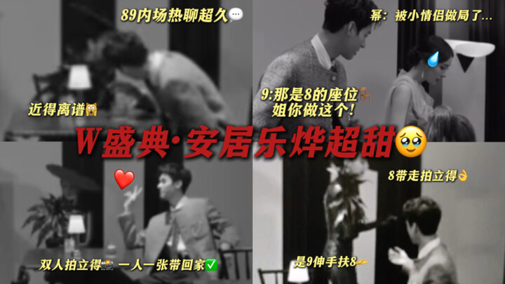 【Detail Manis Anju Leye】Acara W Awards 89: Ngobrol Panas Selama Hampir Setengah Jam, Ngomongin Apa S