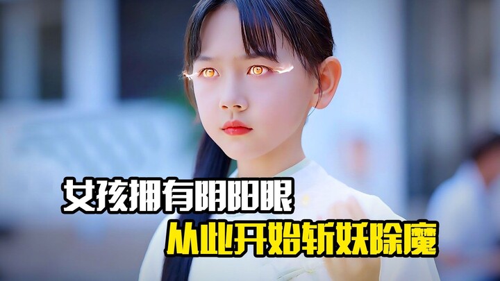 A girl with the "third eye" begins slaying demons and exorcising evil spirits—what a wondrous film!