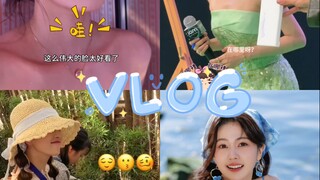 白鹿vlog