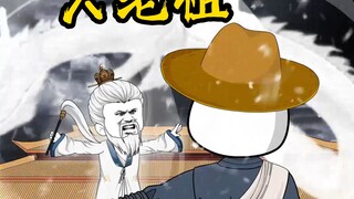 陆地神仙17(1)最新