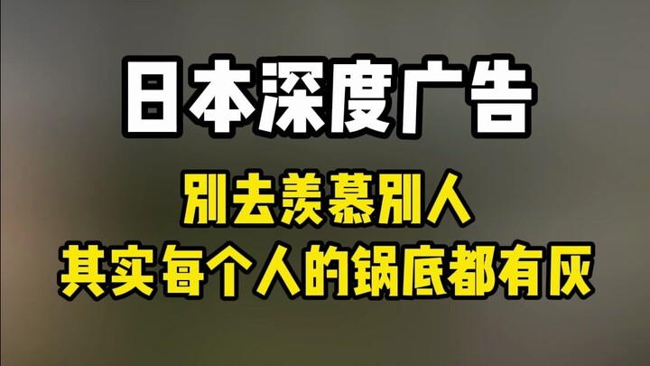 الدراما اليابانية العميقة القصيرة "تبادل الحياة"