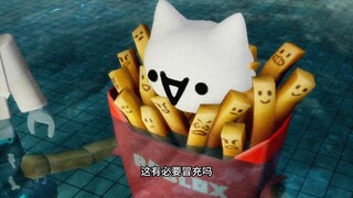 عندما تشاهد هذا الفيديو، لن أقع في الفخ مرة أخرى في المرة القادمة.