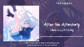 “เพิ่มลงในเพลย์ลิสต์ ‘เพลงเปิดที่แปลกประหลาด แต่พอร้องออกมาก็เต็มไปด้วยโดปามีน’ แล้ว” || “After the 