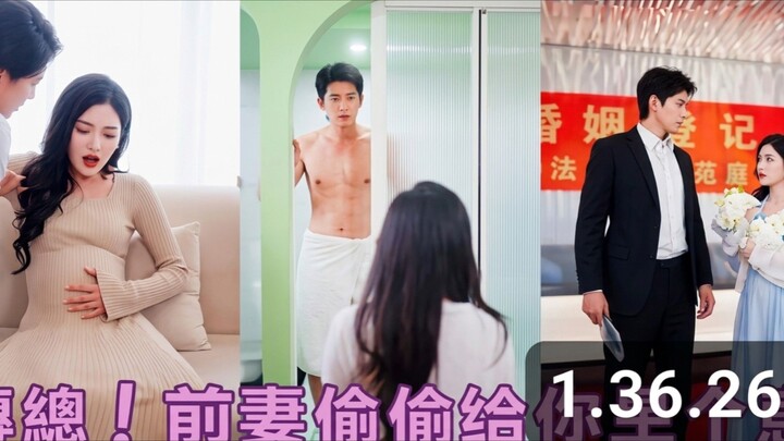 (SUB INDO) Qian Zhe & Chen Ci ~ Mrs. Fu's divorceattempt fails again.