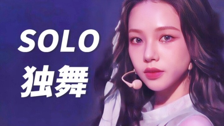 Yoo Jeong-min 230226 Concert Day 2 Live Solo Dance Full Stage Performance!