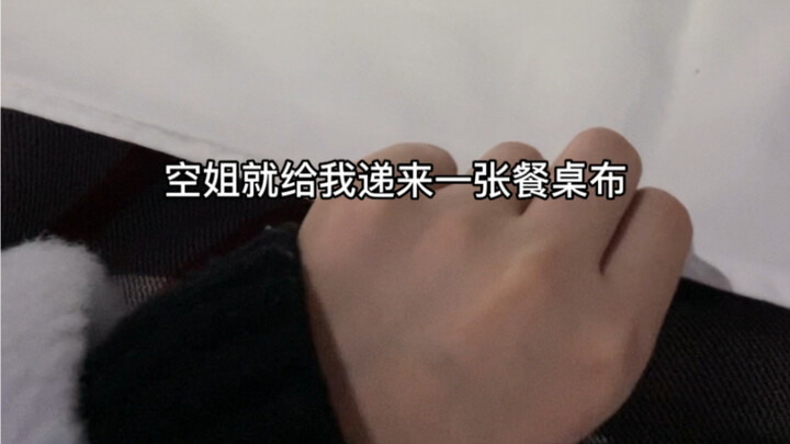 สำหรับคุณที่จะเดินทางชั้นธุรกิจในอนาคต ลองศึกษาขั้นตอนล่วงหน้าสักครั้ง