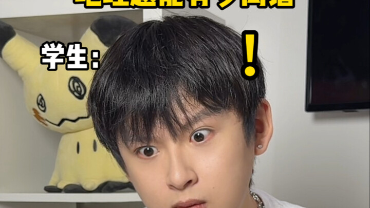 有地理，没天理