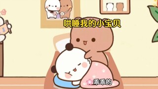 只有在爱的人面前才可以一直做小朋友，有你在就会开心！